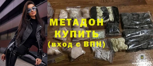 MDMA Беломорск