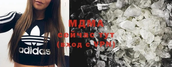 MDMA Беломорск